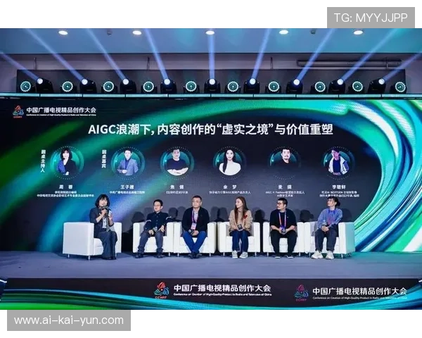 辽宁文旅创新大赛启动，AIGC技术融合电竞元素宣传本土文化