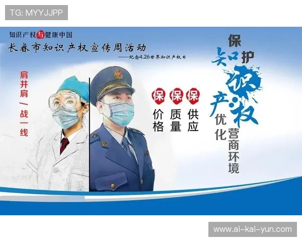 赛事商标侵权案宣判，维护品牌合法权益