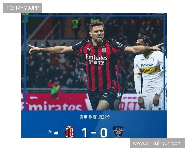 米兰放弃荷兰小将Onstein，巴萨接近签下